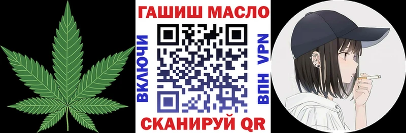 Дистиллят ТГК гашишное масло  OMG вход  Георгиевск 