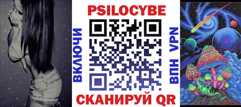 Галлюциногенные грибы прущие грибы  даркнет сайт  Георгиевск 