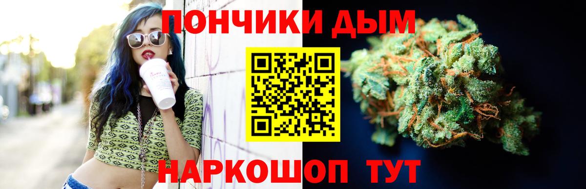 Конопля White Widow Георгиевск