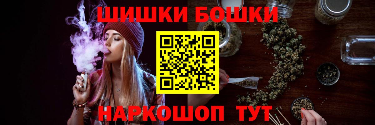 Марихуана AK-47  Каннабис VHQ  Георгиевск  МАРИХУАНА VHQ  Вход с VPN 